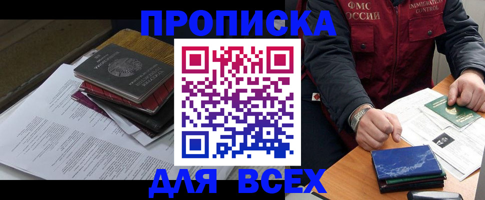 регистрация для дет. сада в Арсеньеве